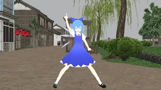 【東方MMD】チルノでパーフェクトさんすう教室9周年