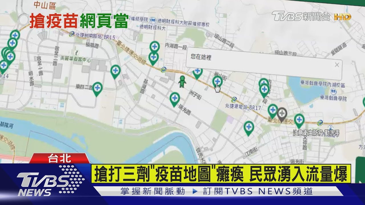 桃機確診再+1 女保全疑「有跟旅客接觸」