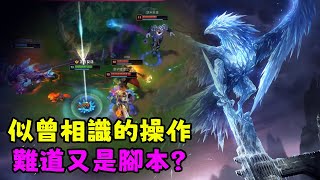 [閒聊] 挑戰15天上王者(菁英)冰鳥玩家 真的上了