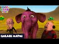 మోటు పట్లు ఎపిసోడ్ 56 Gulabi Hathi Motu Paltu Episode 56 Motu Patlu 