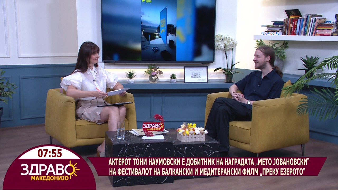 Здраво Македонијо - 08.07.2026 - Златко Гелески