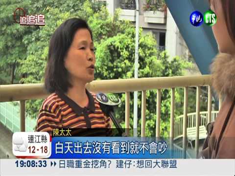 快速道隔音牆太低 住戶抓狂!