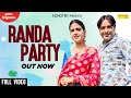Randa Party रांडा पार्टी | Surender Romio | Pranjal Dahiya | New Haryanvi Songs Haryanavi 2020 Randa Party रांडा पार्टी | Surender Romio | Pranjal Dahiya | New Haryanvi Songs Haryanavi 2020