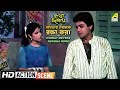 Asohay Meyeke Rokkha Kora Action Scene Prosenjit Ayesha Jhulka