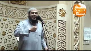 صورة شروط الحجاب | الدرس 16 | #كونوا_ربانيين | د . أحمد جلال