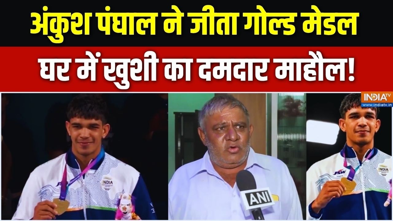 Commonwealth Games 2026: Ankush Panghal ने Gold पर किया कब्जा, घर में खुशी का माहौ?