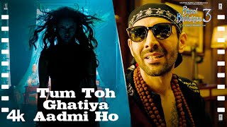 Tum Toh Ghatiya Aadmi Ho😂" Bhool Bhulaiyaa 3 thumbnail