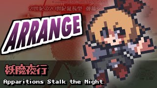 [東方みどけ～きアレンジ] 妖魔夜行(ver.3)