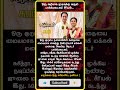 Baakiyalakshmi Serial Finally Ending Episode New Serial To Replace It Soon Vijay TV Update