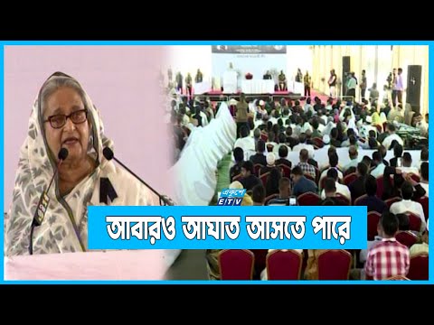আওয়ামী লীগকে নিশ্চিহ্ন করতেই ২০০৪ সালে গ্রেনেড হামলা