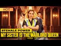 My Sister Is The Warlord Queen Warlord Queen Revealed Sisterpower Secretidentity