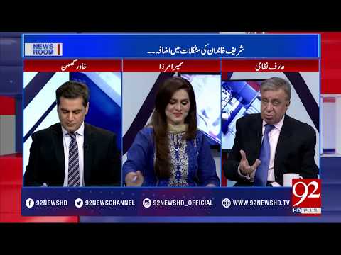 News Room 28-05-2017 - 92NewsHDPlus