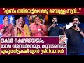 ലക്ഷ്മി നക്ഷത്രയെയും ശോഭ വിശ്വനാഥിന�