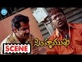 Simhamukhi Movie Scenes Police Arrests Parthiepan Namitha Sudhakar Naidu