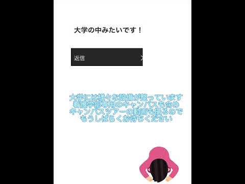 よく聞かれることまとめてみた