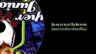 Download lagu [Thai sub] Super Junior - Rock This House mp3