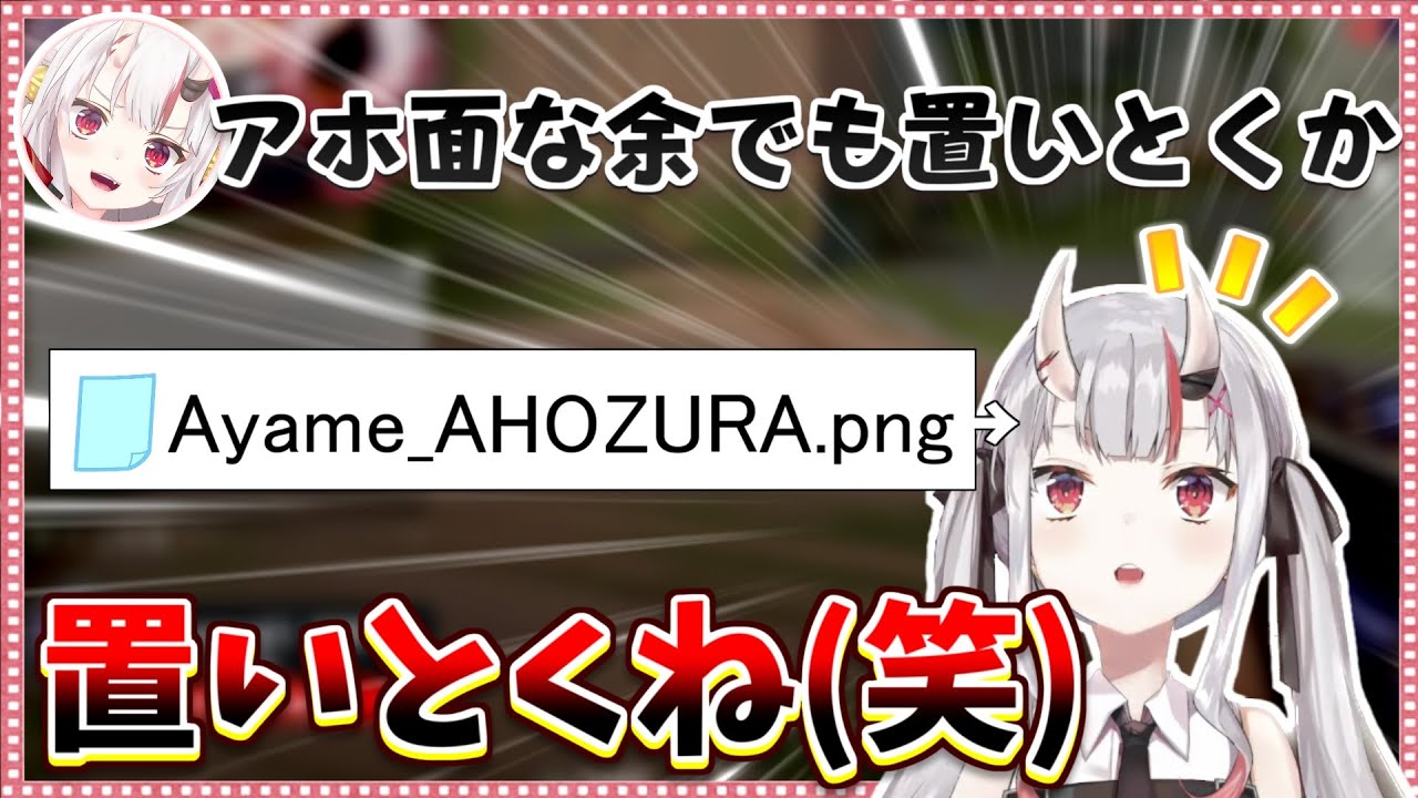 【自己犠牲？】みんなのためにアホ面を晒してゲームのラグを改善するお嬢w【ホロライブ/切り抜き】