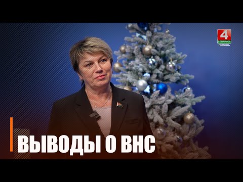 Делегат Жанна Чернявская поделилась своим мнением о ВНС видео