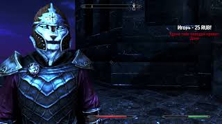 The Elder Scrolls V Skyrim Special Edition Прохождение На Русском — ДОПОЛНИТЕЛЬНЫЕ КВЕСТЫ!