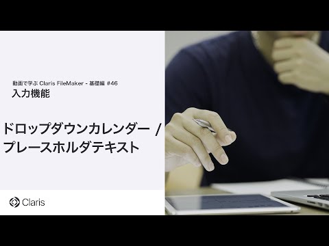 キャパ管理ソフトウェアが簡単。