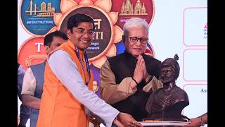 06.06.2026: राज्यपालांच्या प्रमुख उपस्थितीत ‘शक्ती समिट-२०२६’ चे पुणे इंटरनॅशनल सेंटर पाषाण येथे आयोजन