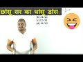 Adda 247 Dhasu Sir Funny Video