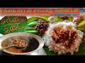 120rs அளவில்லா மட்டன் சாப்பாடு 35 Years Old Santhai Mutt