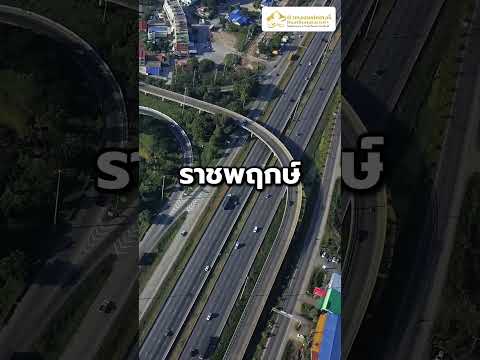 คลังสินค้า พร้อมชั้นลอย ขนาด 482 ตร.ม. ให้เช่า  คอนเทนเนอร์เข้าถึง บางบัวทอง-ราชพฤกษ์ ใกล้กรุงเทพ – รูปที่ 2