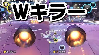 【二人実況】最強の男は俺だ！！！Wキラーで上位を狙う！【マリオカート8DX】