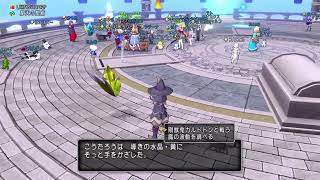 #9【初見】DQ10 ver5.5前期【ストーリーネタバレあり】
