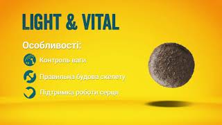 Josera (Йозера) Light and Vital - Корм для малоактивных собак и склонных к полноте (мясо птицы)