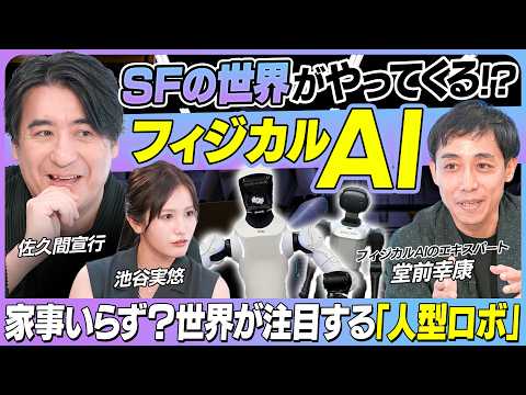 佐久間宣行さんの投稿画像