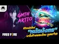 ฟีฟายแอดวานซ์