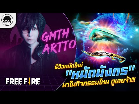ฟีฟายแอดวานซ์
