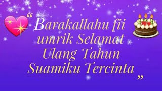 Download lagu Ucapan ulang tahun untuk suami tercinta mp3 Download lagu Ucapan ulang tahun untuk suami tercinta mp3
