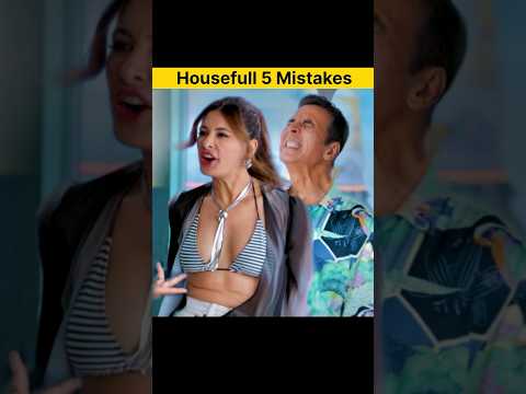 Housefull 5 Mistakes 🤣 Full Movie in Hindi #shorts #mistakes
