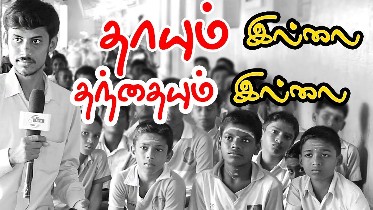 Social Support Initiative