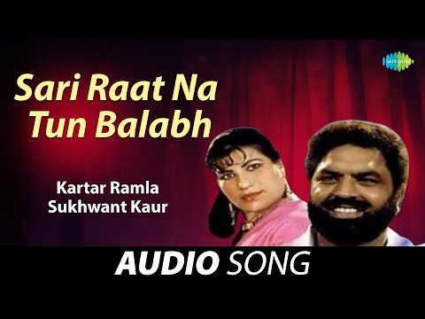 Sari Raat Na Tun Balabh | Sukhwant Kaur | Old Punjabi Songs | Punjabi Songs 2022