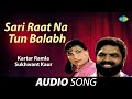 Sari Raat Na Tun Balabh Sukhwant Kaur Old Punjabi Songs Punjabi Songs 2022
