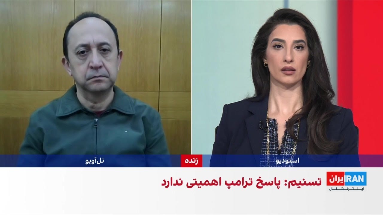 تاکید نتانیاهو بر ضرورت خروج اورانیوم غنی‌ شده از ایران