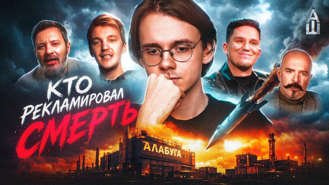 Детская фабрика смерти в России
