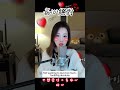Song: Absolute Infatuation | Feng Timo 翻唱美女 | 華語音樂