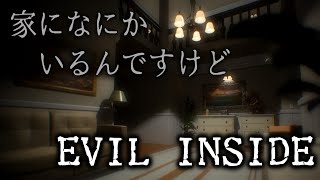 [閒聊] kson組長 EVIL INSIDE