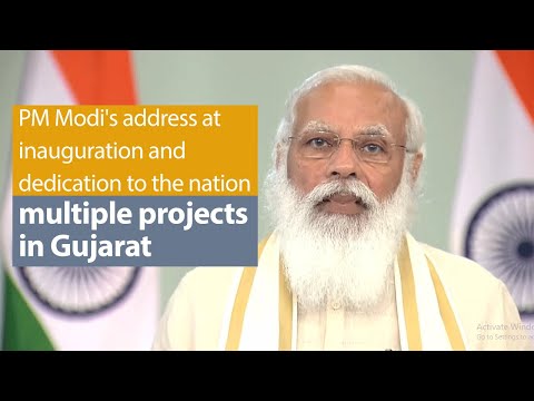 পি.এম.না গুজরাত্তা প্রোজেক্ত কয়ামরুম শঙ্গাবা অমদি লৈবাক মীয়ামদা কৎথোকপগী থৌরমদা ৱা ঙাংবা