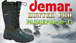 Ботинки демисезонные мужские для охоты и рыбалки