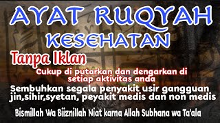 Download lagu TANPA JEDA IKLAN,RUQYAH KESEHATAN PENYEMBUH SEGALA PENYAKIT MEDIS NON MEDIS/ RASAKAN DAHSYATANNYA mp3 Download lagu TANPA JEDA IKLAN,RUQYAH KESEHATAN PENYEMBUH SEGALA PENYAKIT MEDIS NON MEDIS/ RASAKAN DAHSYATANNYA mp3