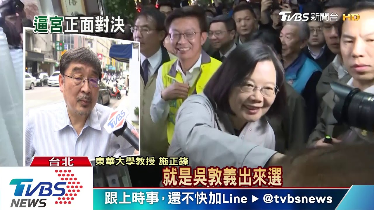 成功不必在我到承擔責任 賴蔡劃清界線