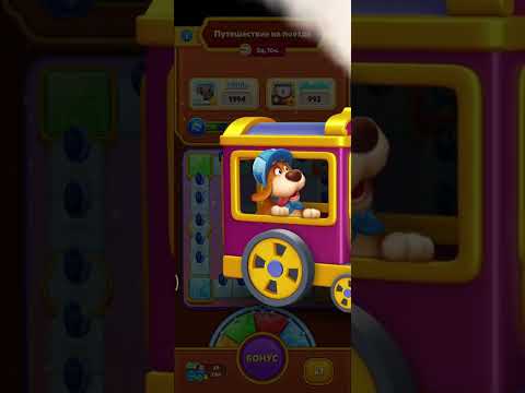 Hidden temple Train journey royal match game level 4295 @N1super #hiddentemple #trainjourney