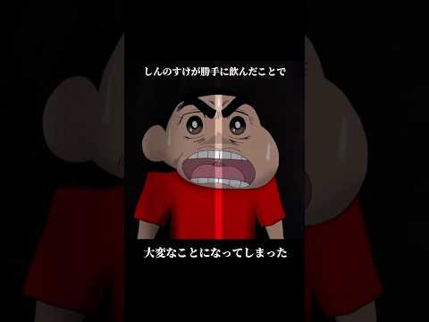 ひまわりの逆襲 #映画雑学 #クレヨンしんちゃん #クレヨンしんちゃんアニメ #クレヨンしんちゃん映画 #クレしん