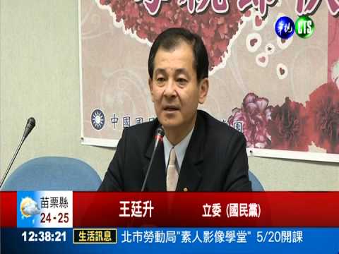 在野提核四停建 國民黨揚言封殺